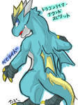 dragon.jpg