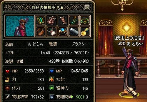 guild.JPG