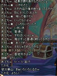 log3.JPG