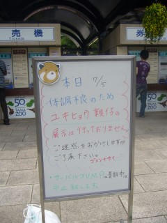 P1020612.JPG