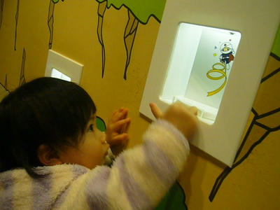 P1060546.JPG