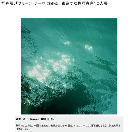 mainichi.jp1.jpg