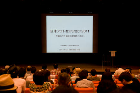 photo_ryukyu1.jpg