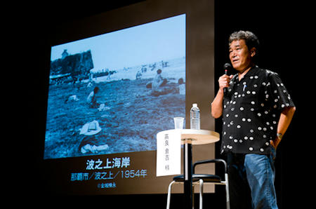 photo_ryukyu2.jpg
