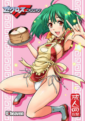 doujinsi038.jpg