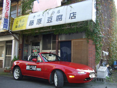 2008_07190008ss.jpg