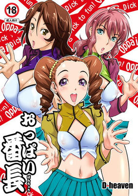 doujinsi039.jpg