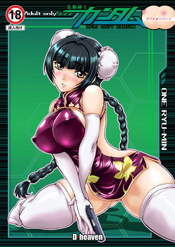doujinsi036.jpg