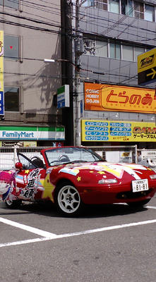 F1000612.jpg