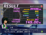Fullcombo1.png