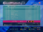 Fullcombo2.png