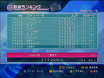 Fullcombo3.png