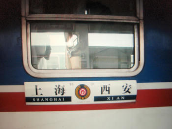 P5240008.JPG