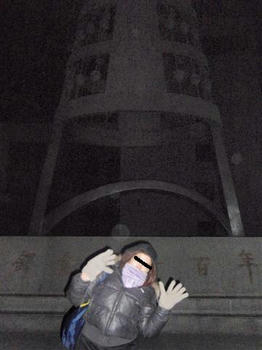 tomo.JPG