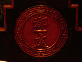 1e49a676.JPG