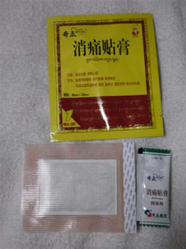 07d7b266.JPG