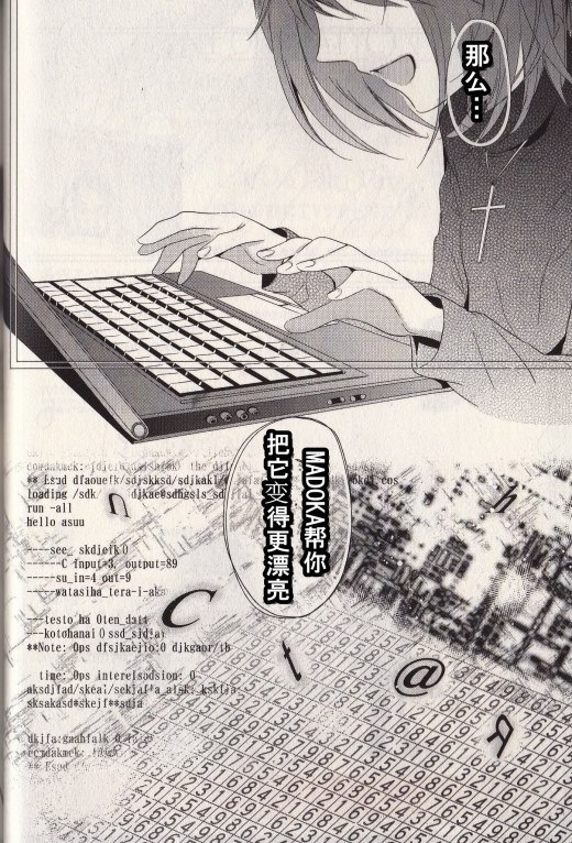 ATARU-3s1.jpg