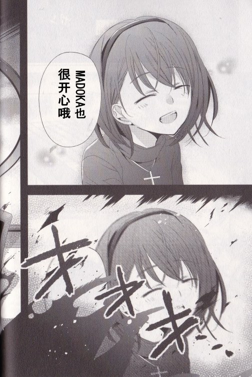 ATARU-4s1.jpg