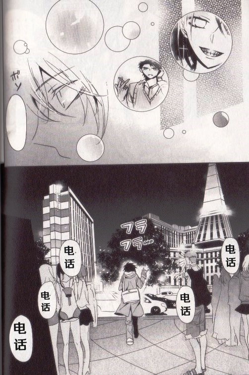 ATARU-6s1.jpg