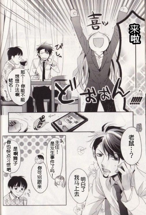ATARU-7s1.jpg