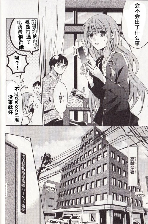 ATARU-13s1.jpg