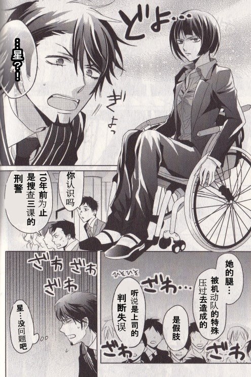 ATARU-14s1.jpg