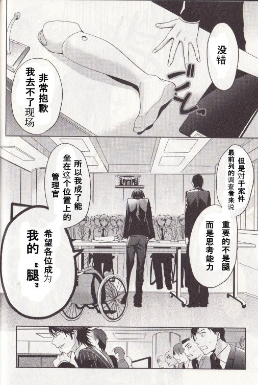 ATARU-15s1.jpg