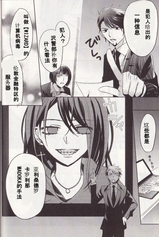 ATARU-16s1.jpg