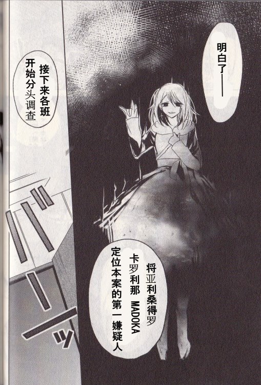 ATARU-18s1.jpg
