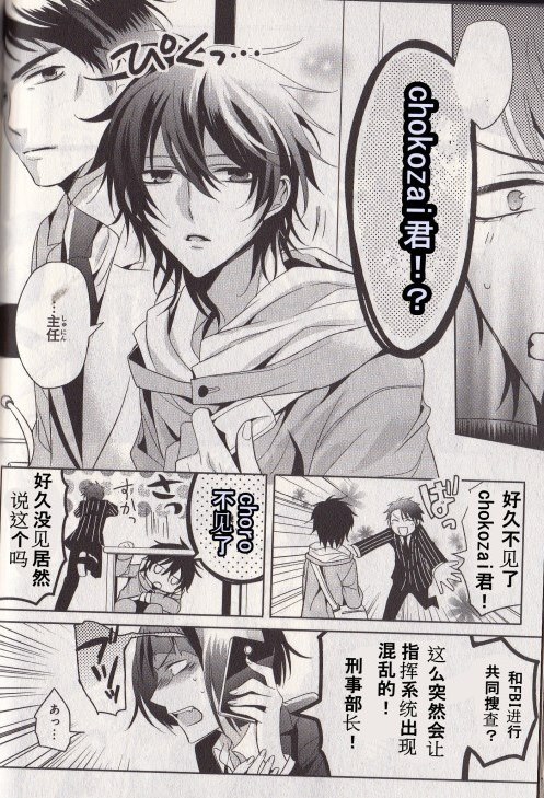 ATARU-19s1.jpg