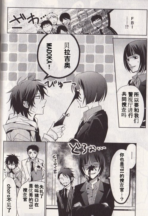 ATARU-20s1.jpg