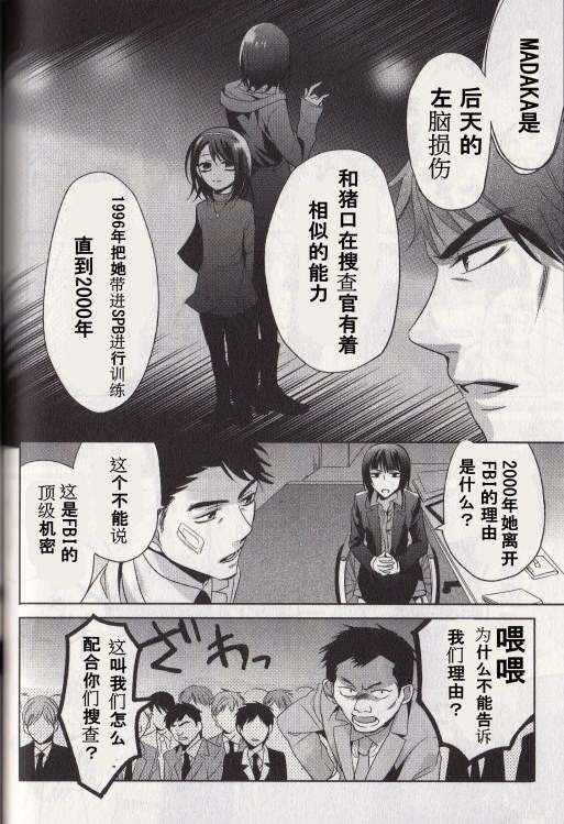 ATARU-22s1.jpg