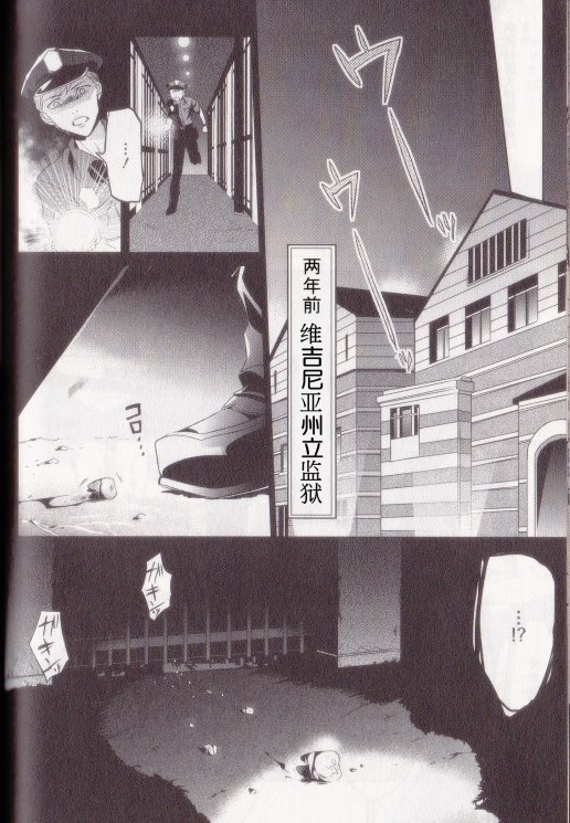 ATARU-23s1.jpg