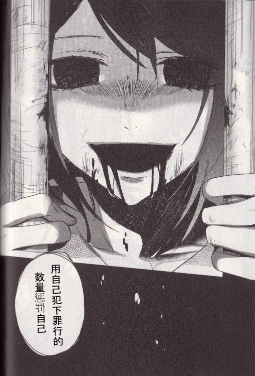 ATARU-24s1.jpg
