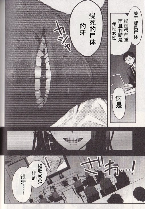 ATARU-30s1.jpg