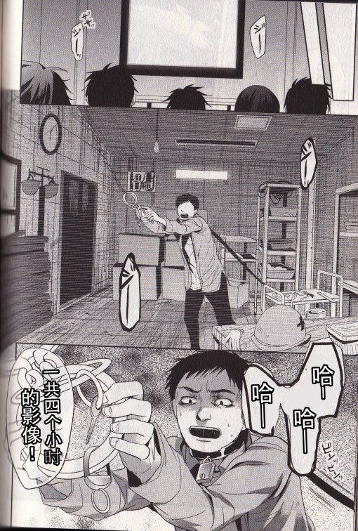 ATARU-31s1.jpg