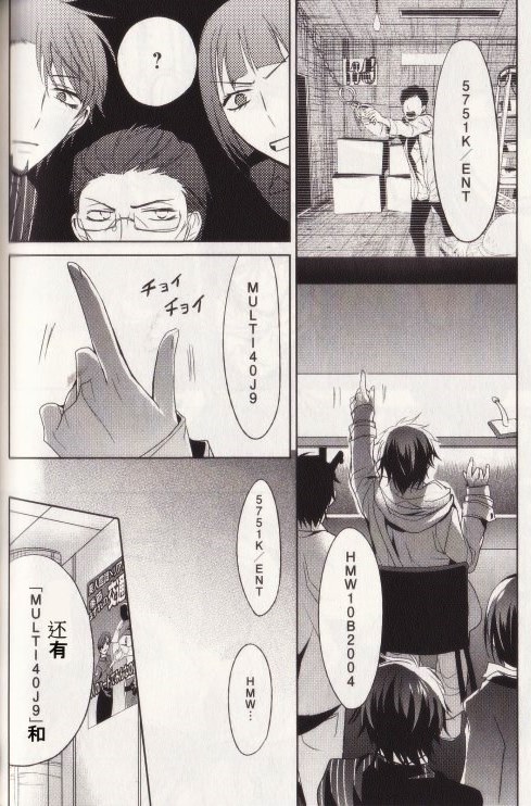 ATARU-33s1.jpg