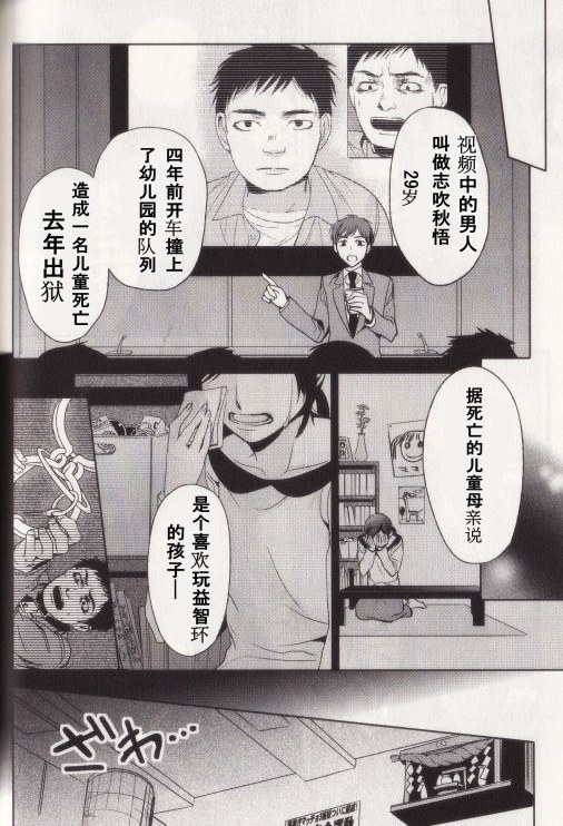 ATARU-34s1.jpg