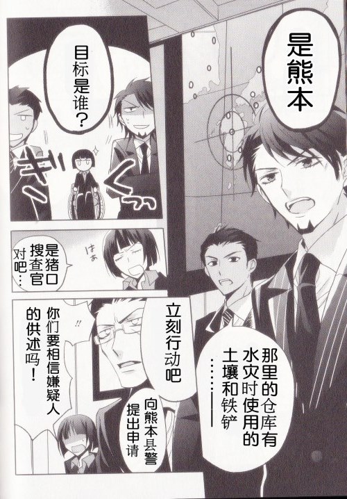 ATARU-46s1.jpg