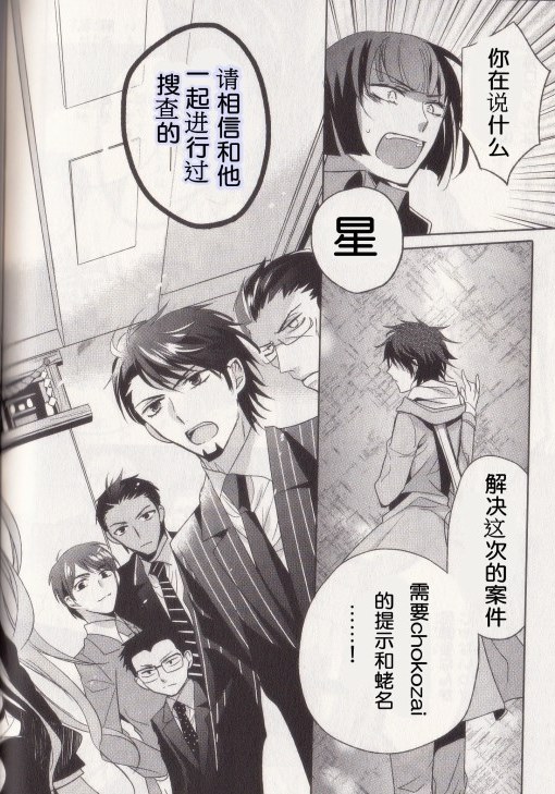 ATARU-47s1.jpg