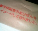 humble-bee-2007-11-06T01_01_54-1.jpg
