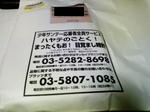 2008042303.jpg