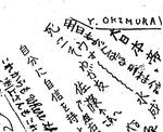 sato.jpg