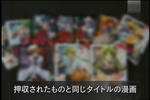 sanae1014.jpg