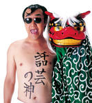tamuratamura.jpg