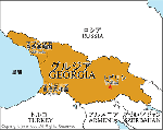 georgia.gif