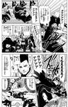naruto2.JPG