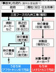 72c358f0.jpg