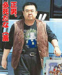 masao.jpg