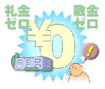 zerozero.gif